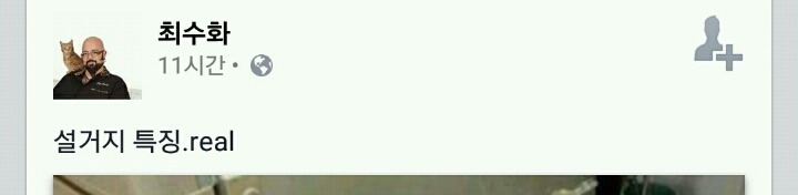 설거지할때 공감 | 인스티즈