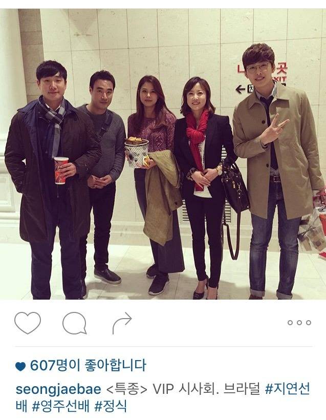 형님 영화 시사회 간 배 | 인스티즈