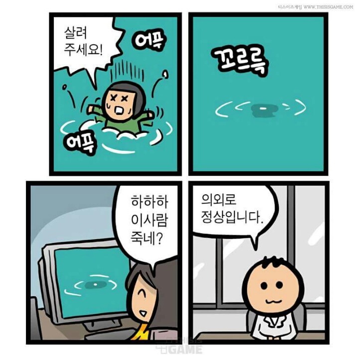 게이머 자녀 확인방법 | 인스티즈