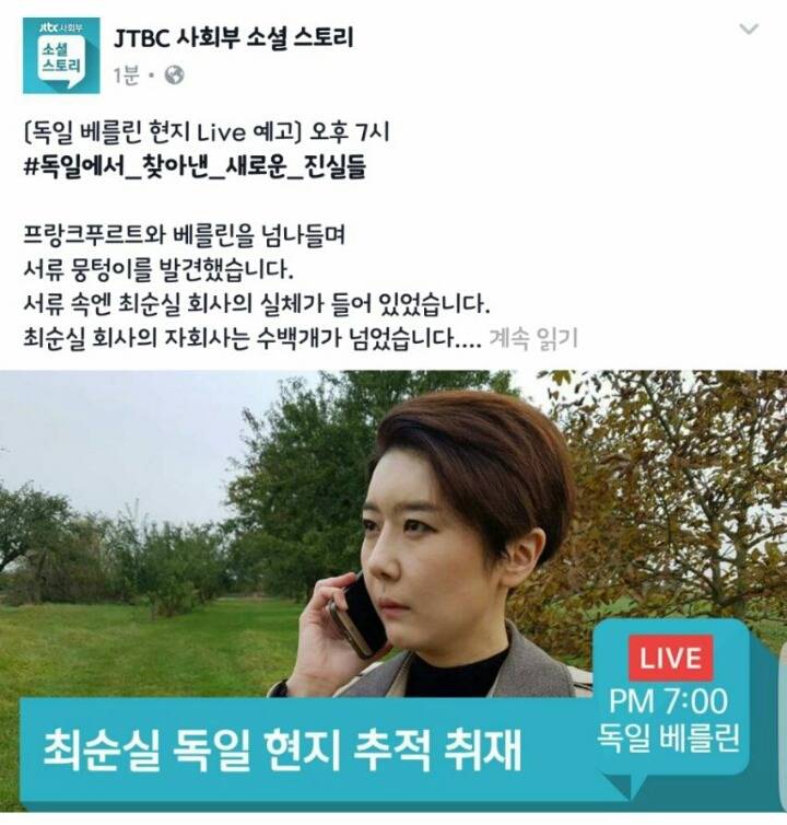 JTBC 2차팝콘 진행중 | 인스티즈