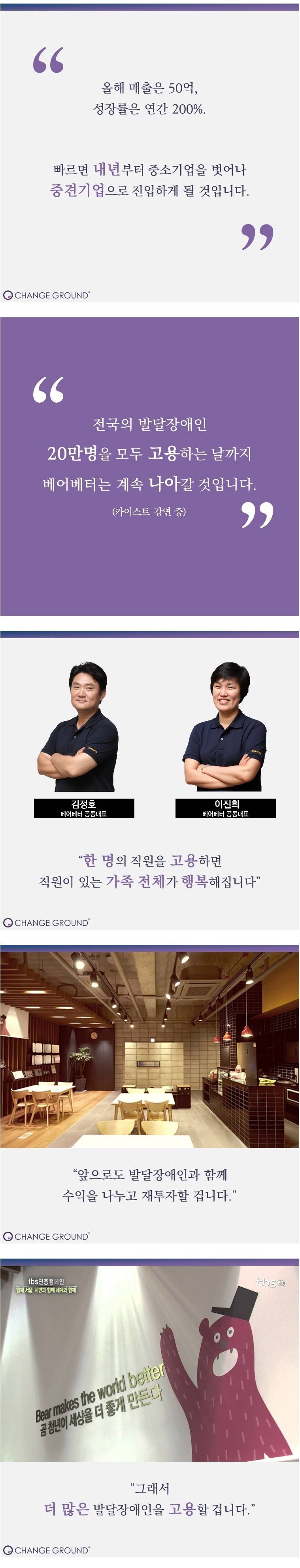 네이버 창립 멤버가 회사를 그만두고 한 일 | 인스티즈