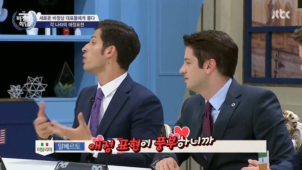 [비정상] 이탈리아 남자들의 애정 표현.JPG | 인스티즈