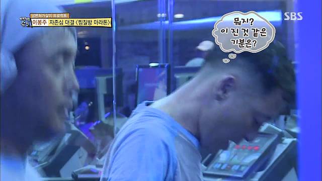 이봉주에게 도전한 남자.jpg | 인스티즈