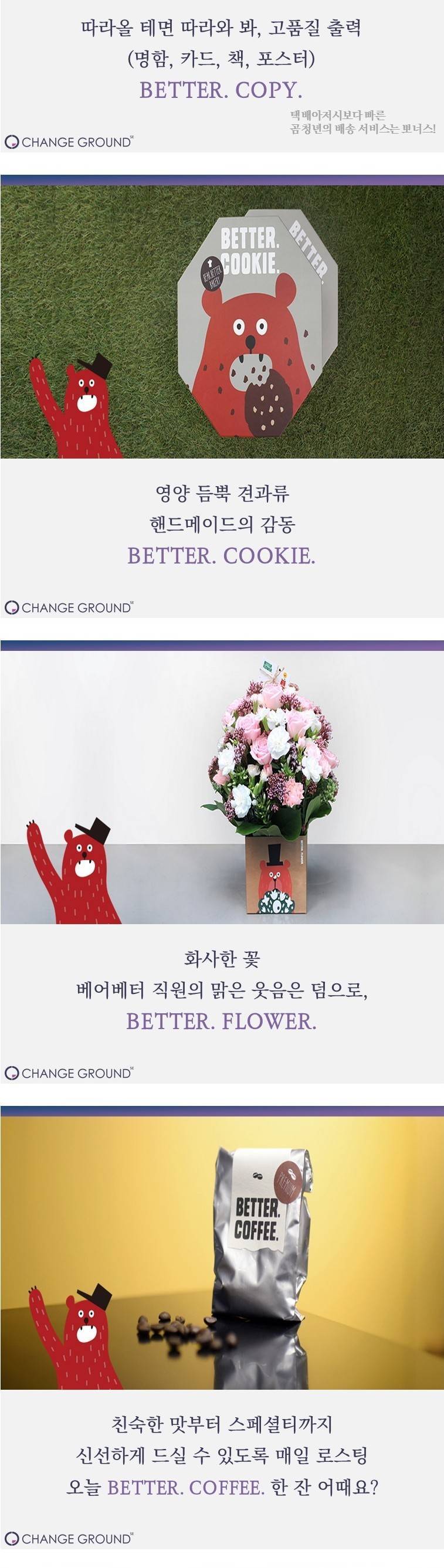 네이버 창립 멤버가 회사를 그만두고 한 일 | 인스티즈