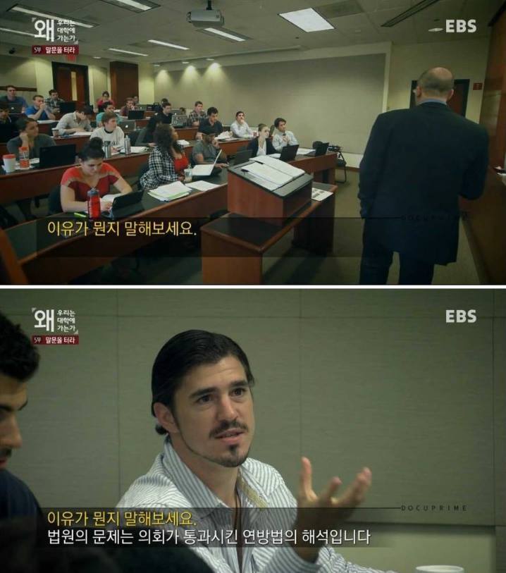 왜 우리는 질문을 하지 않는가? | 인스티즈