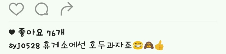 방금자 손연재 | 인스티즈