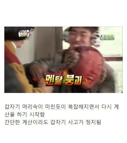 명절기간 알바생의 고통 | 인스티즈