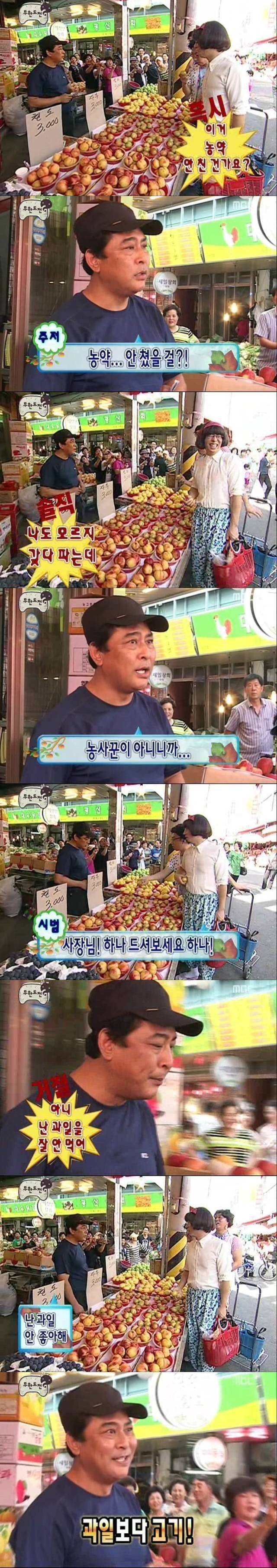 무한도존.jpg | 인스티즈
