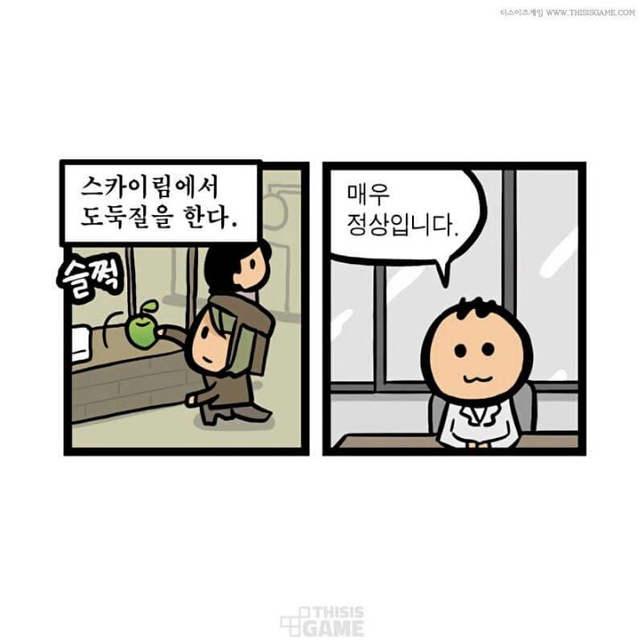 게이머 자녀 확인방법 | 인스티즈
