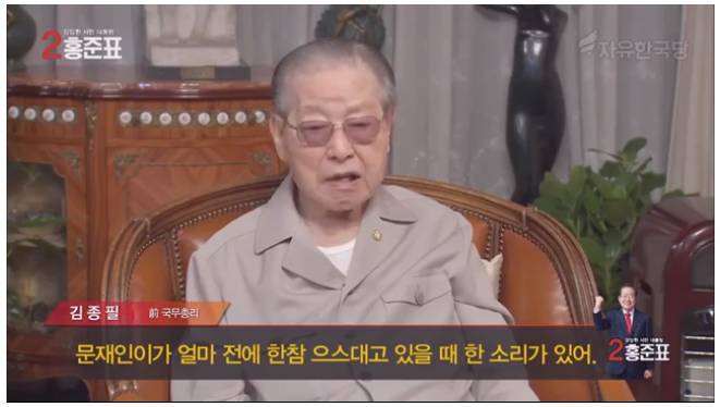 문재인 같은 그런 얼굴이 대통령 될 수가 없는데.jpg | 인스티즈