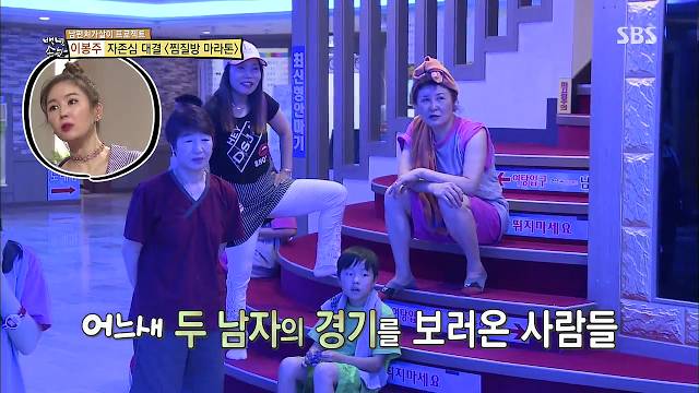 이봉주에게 도전한 남자.jpg | 인스티즈