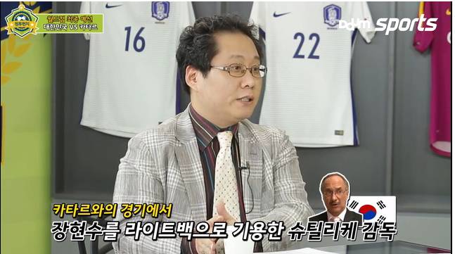 원투펀치에서 정리한 카타르전 | 인스티즈