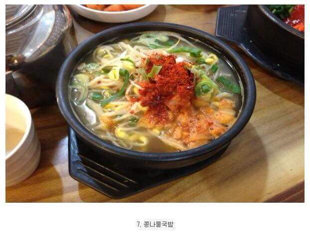 이중에서 가장 좋아하는 국밥은? | 인스티즈
