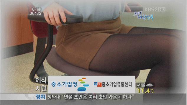 수신료의 진정한 가치.gif | 인스티즈
