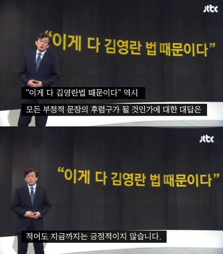 이게 다 김영란 법 때문이다 | 인스티즈