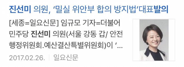 대통령 선거 유세 甲.jpg | 인스티즈