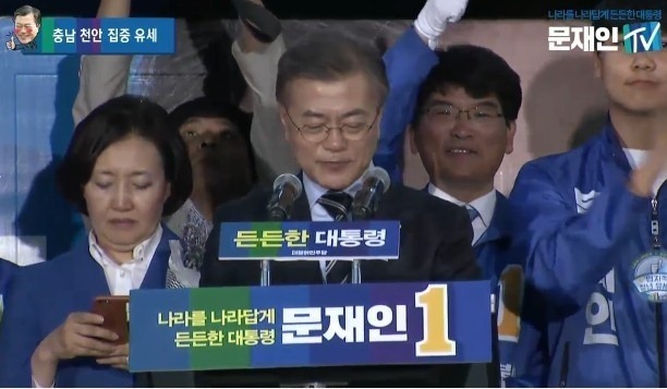 ??? : 여보세요? | 인스티즈