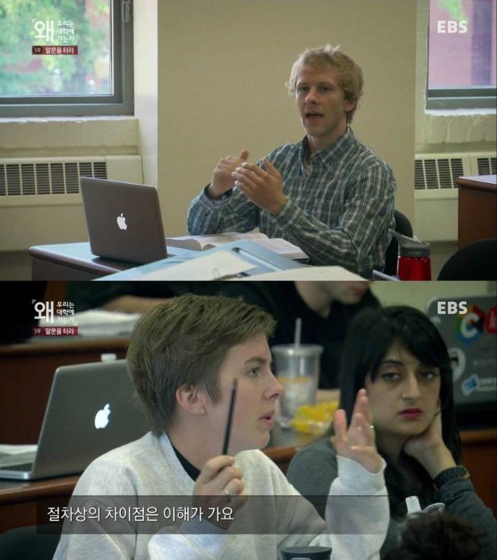 왜 우리는 질문을 하지 않는가? | 인스티즈