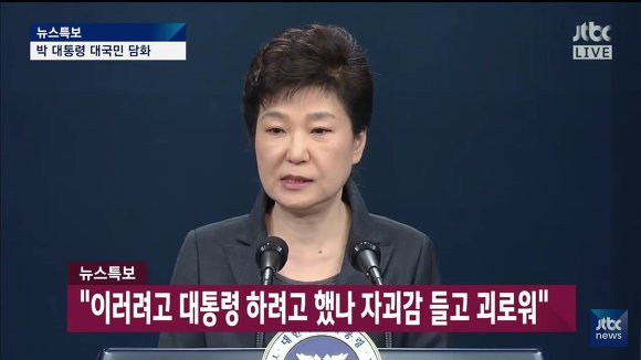 이제 국민들이 탄핵안 통과를 위해 해야하는 유일한 일 | 인스티즈