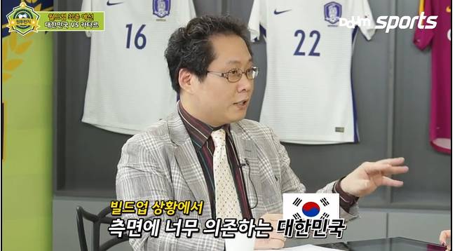 원투펀치에서 정리한 카타르전 | 인스티즈