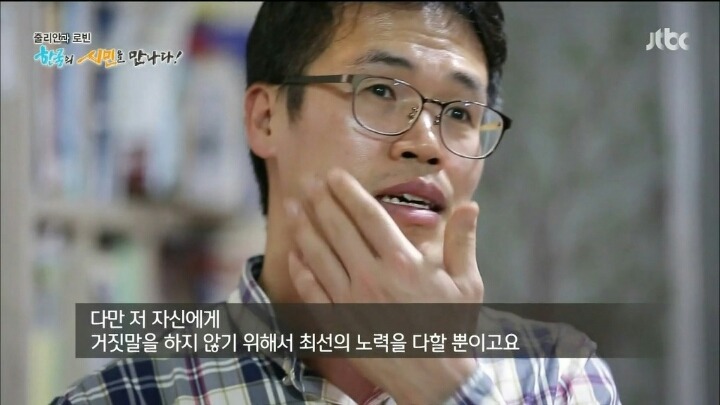 자랑스러운 대한민국 시민 | 인스티즈