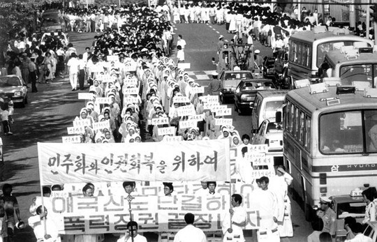 민주화 운동 | 인스티즈