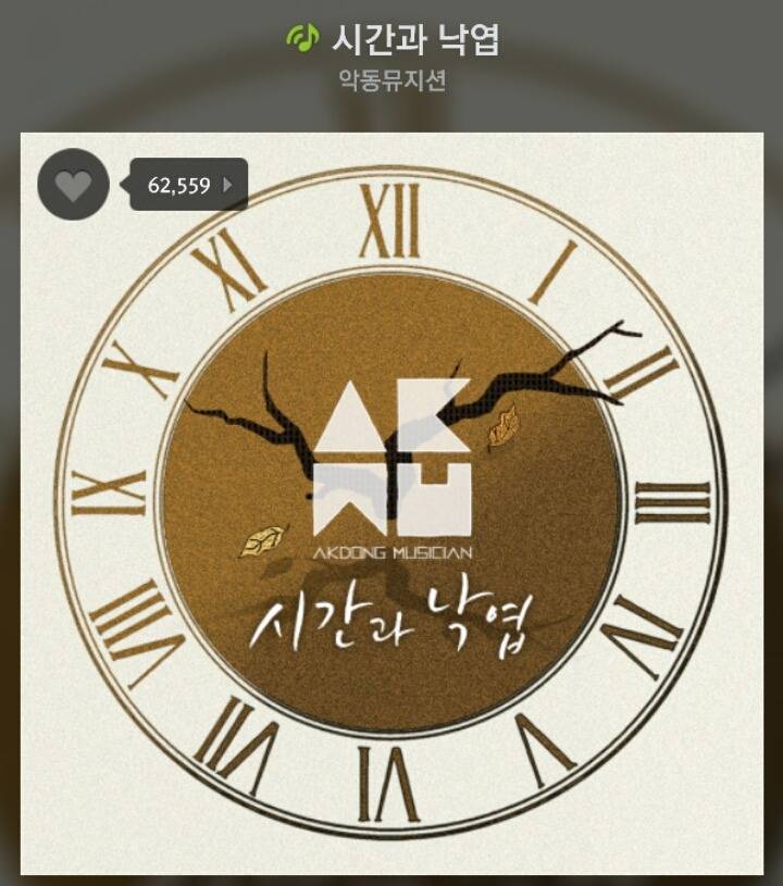 제가 즐겨 듣는 악동뮤지션 노래들 | 인스티즈