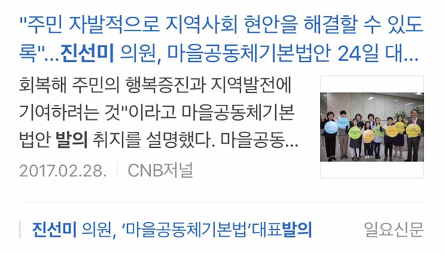 대통령 선거 유세 甲.jpg | 인스티즈