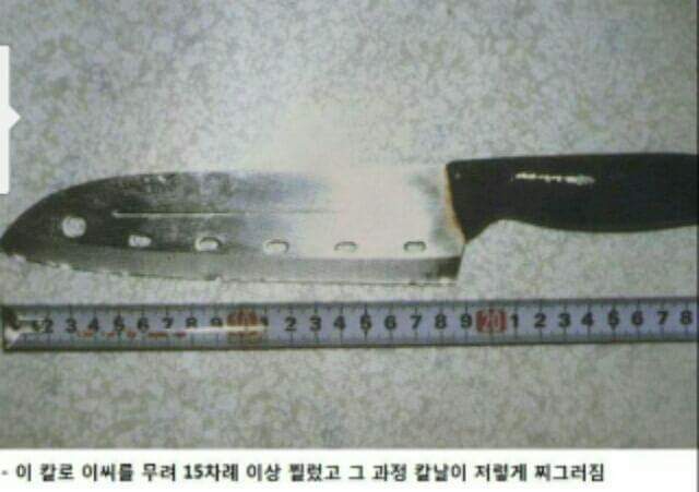 양심에 가책도 없는것들.jpg | 인스티즈