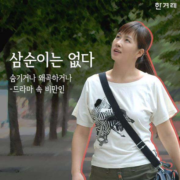 삼순이는 없다 | 인스티즈