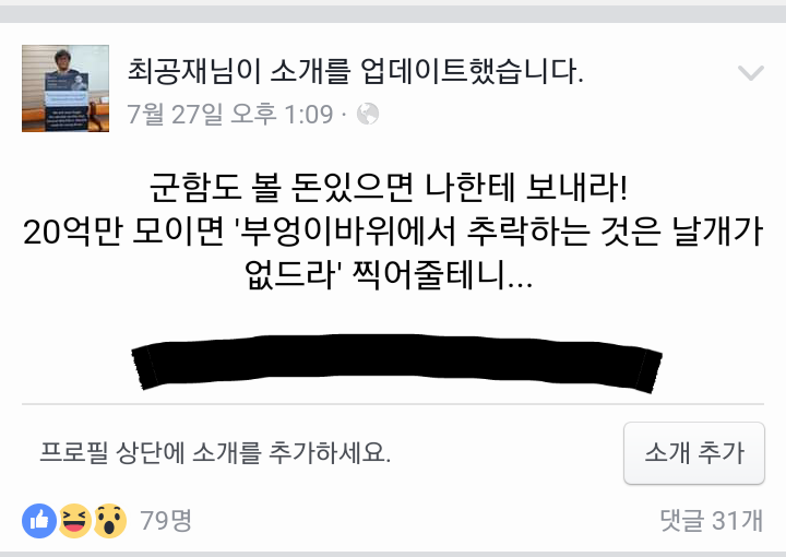  양 극단에서 다른말로 까이는 ＜군함도＞.jpg | 인스티즈