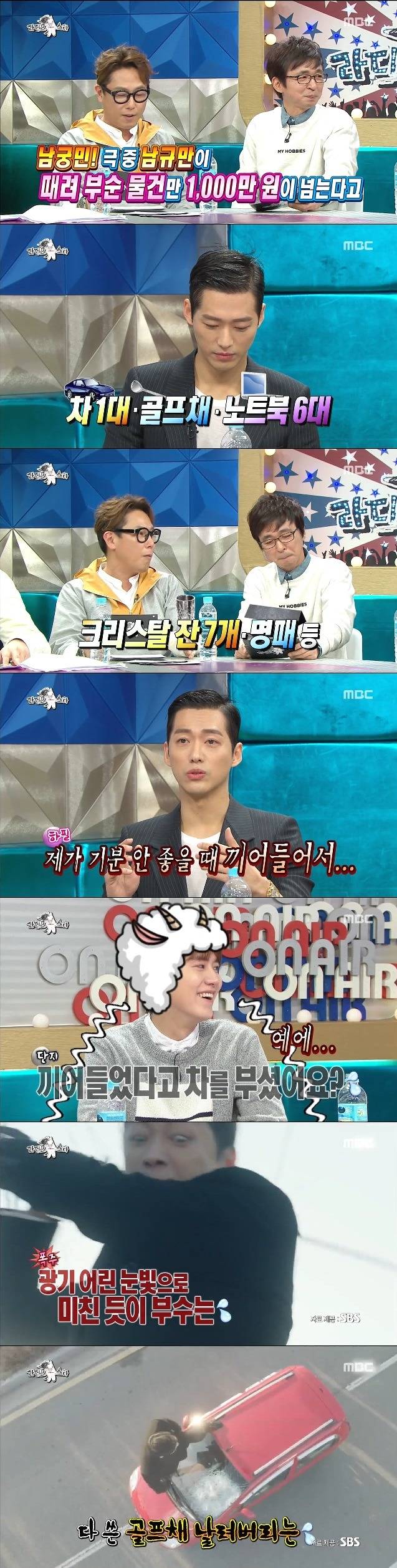 악역 배역의 위험성 | 인스티즈