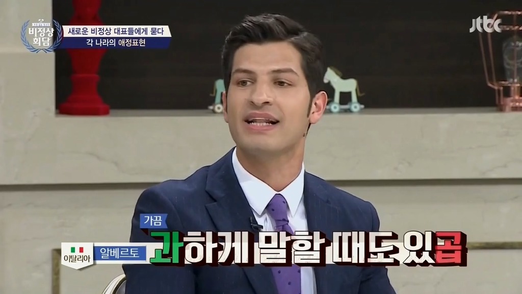 [비정상] 이탈리아 남자들의 애정 표현.JPG | 인스티즈