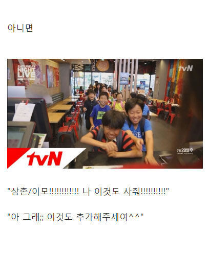 명절기간 알바생의 고통 | 인스티즈