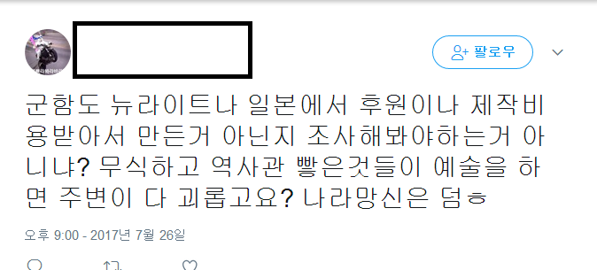  양 극단에서 다른말로 까이는 ＜군함도＞.jpg | 인스티즈