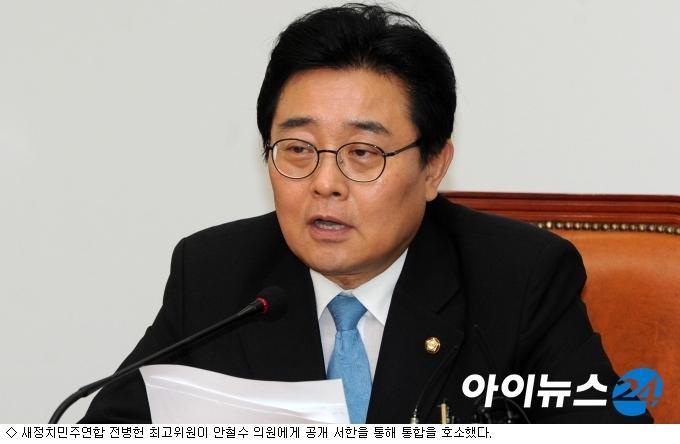 저번 총선에서 이언주같은 사람은 공천주면서 이 사람들은 안줌 JPG | 인스티즈