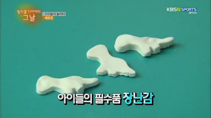 저 선수는 어때?.jpg | 인스티즈