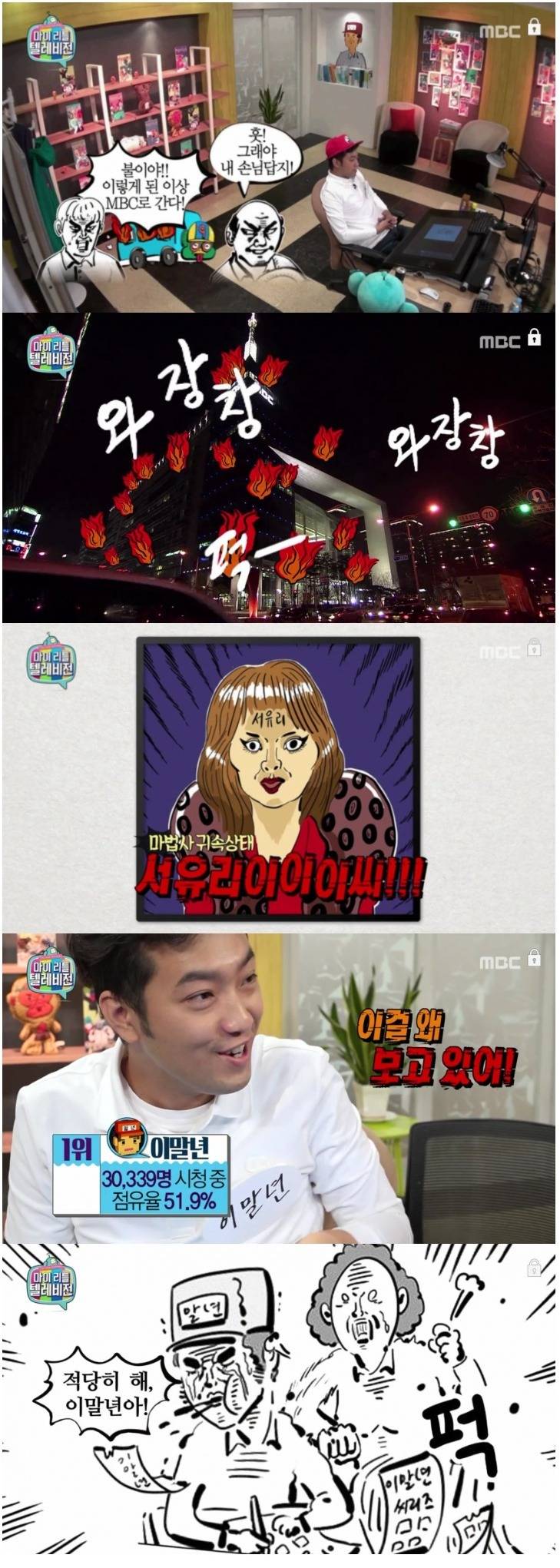 마이 말년 텔레비젼 | 인스티즈