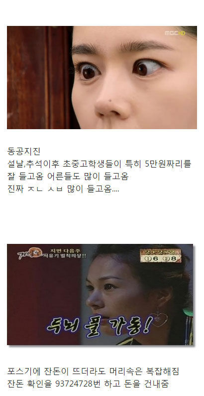 명절기간 알바생의 고통 | 인스티즈