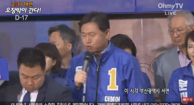 ??? : 여보세요? | 인스티즈