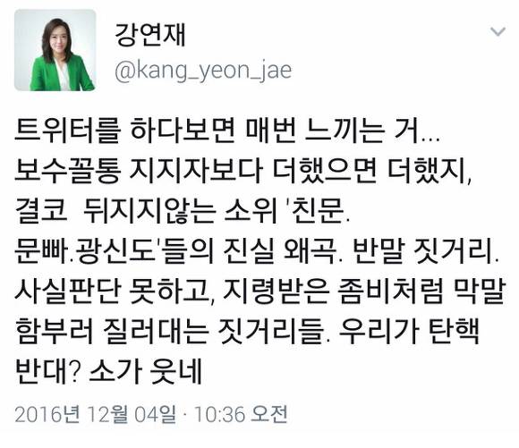 문재인이 정말 대단한 이유 | 인스티즈