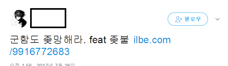  양 극단에서 다른말로 까이는 ＜군함도＞.jpg | 인스티즈