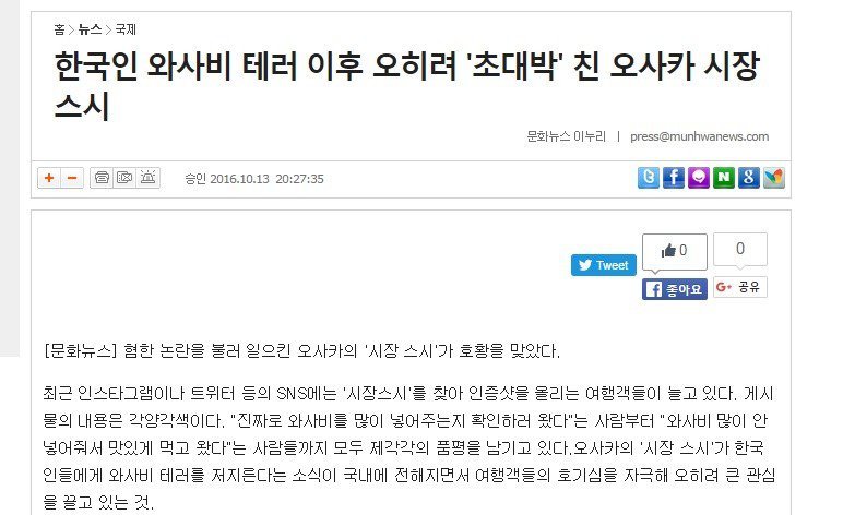 정몽주니어 1승 | 인스티즈