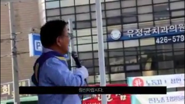 유세현장에서 갑자기 화내는 김부겸.jpg | 인스티즈