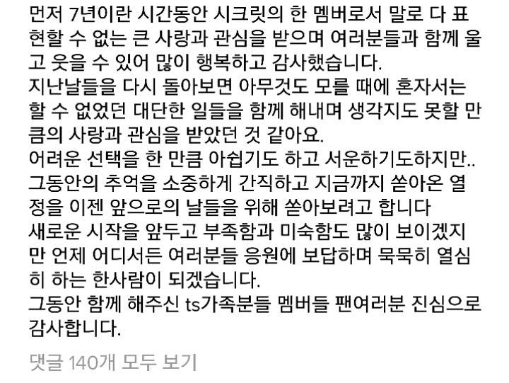 방금자 한선화 인스타 업뎃 | 인스티즈