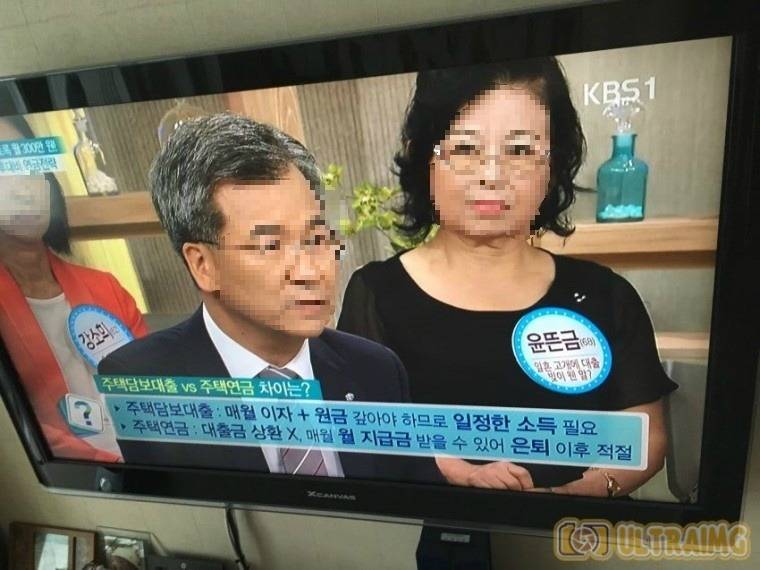 뜬금없는 방청객 | 인스티즈