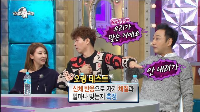 이제는 본능에 충실해서 몸을 믿을 생각이라는 박수홍.jpg | 인스티즈