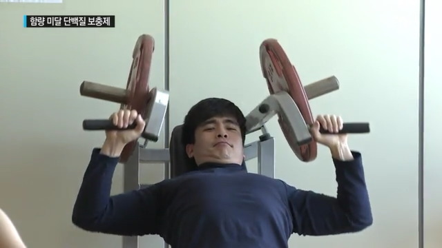 이상하다 열심히 운동하는데 왜 자꾸 살이 찌지 | 인스티즈