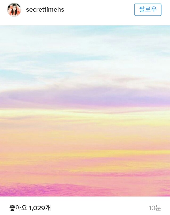 방금자 전효성 인스타 업뎃 | 인스티즈