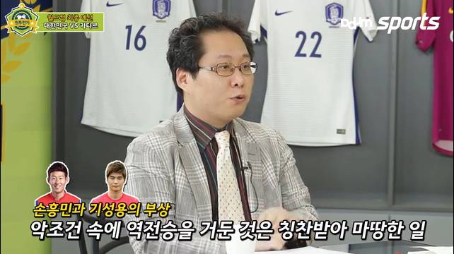 원투펀치에서 정리한 카타르전 | 인스티즈